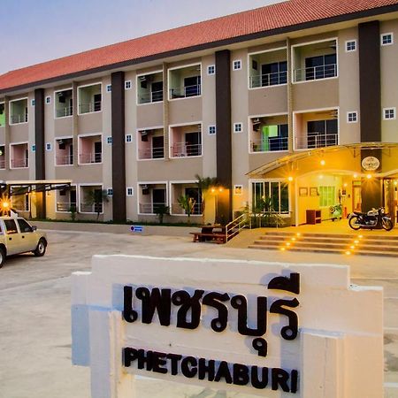 Baan Kiang Wang Aparthotel Phetchaburi Ngoại thất bức ảnh