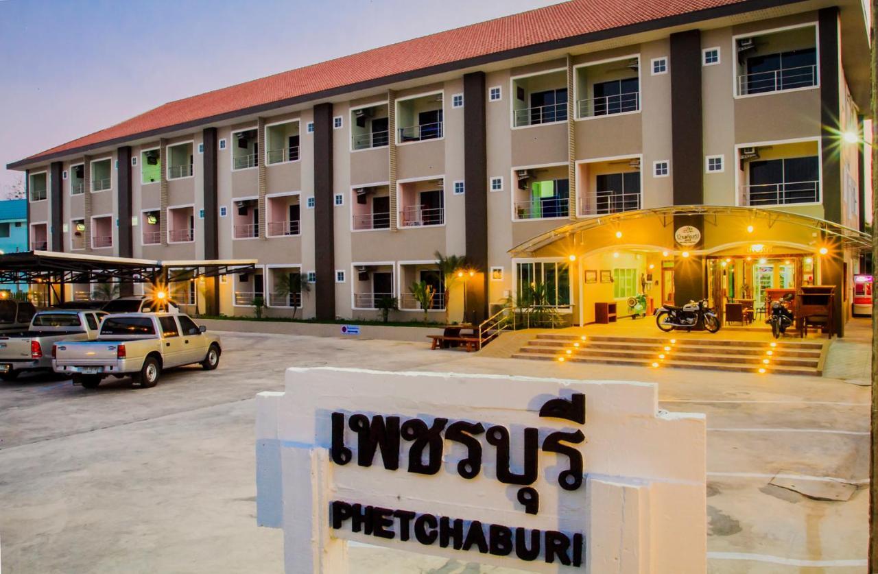 Baan Kiang Wang Aparthotel Phetchaburi Ngoại thất bức ảnh